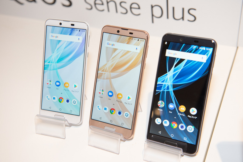 sharp-aquos-sense-plus-1.jpg