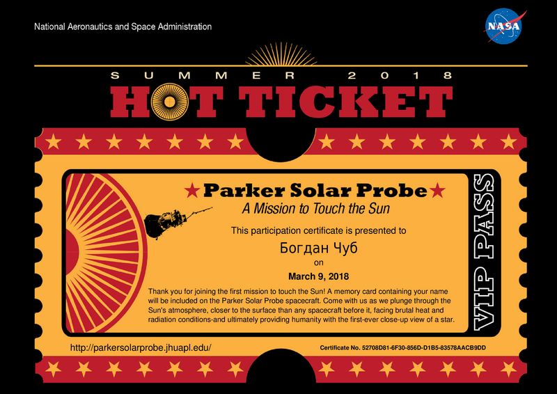 solar-misja-ticket.png