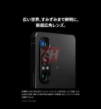 Materiały marketingowe Sony Xperia 1 VII Materiały marketingowe Sony Xperia 1 VII