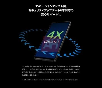 Materiały marketingowe Sony Xperia 1 VII Materiały marketingowe Sony Xperia 1 VII