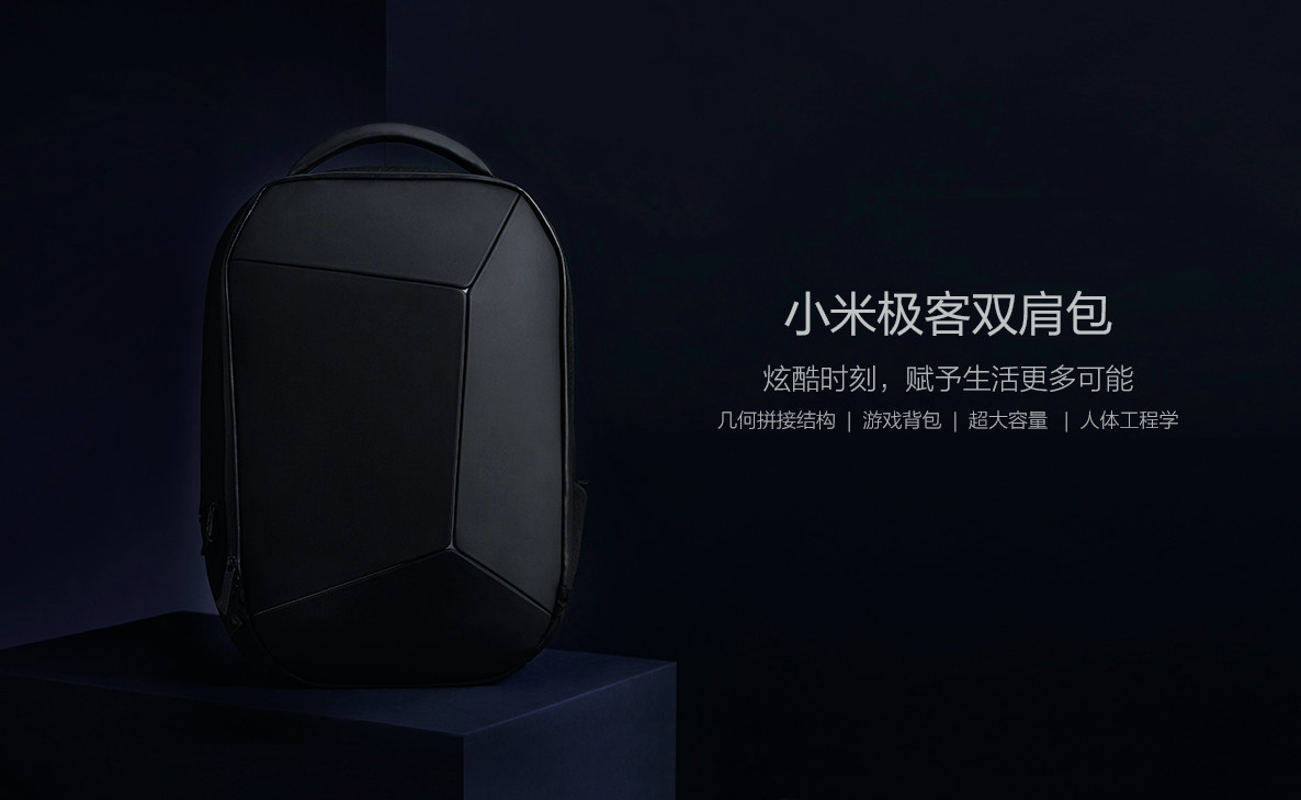 xiaomi-mi-geek-shoulder-bag-3.jpg