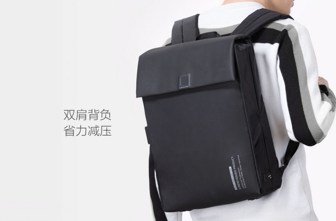 xiaomi-u-revo-backpack-2_cr.jpg