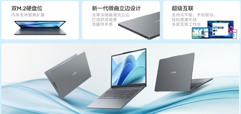 Laptop Lenovo Xiaoxin SE 2025