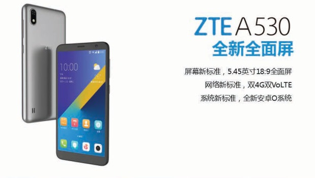 zte-a530.jpg