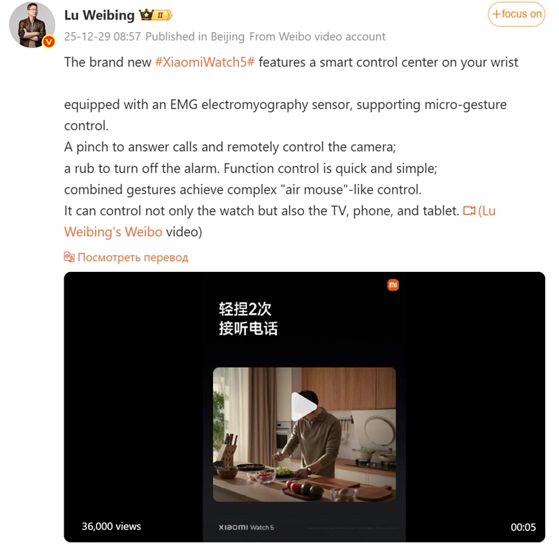 Xiaomi Watch 5 z szafirowym szkłem