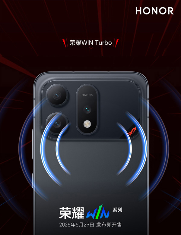 Zajawka nowego Honor Win Turbo