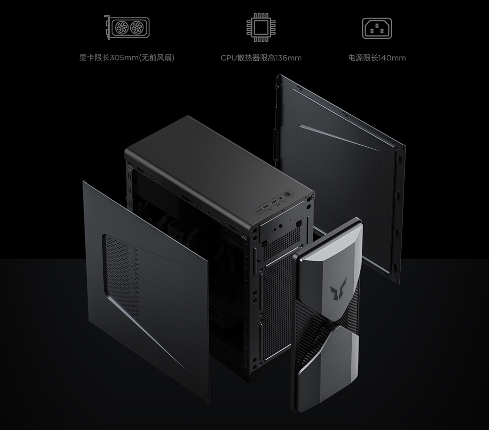 Bellator Feng 7000X jednostka systemowa od Lenovo