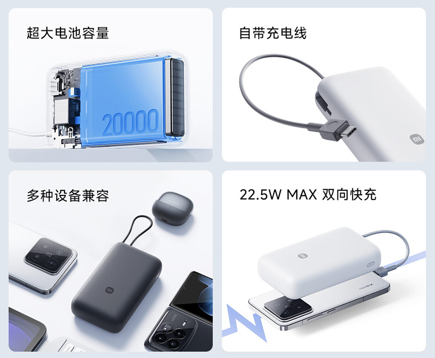 Główne cechy powerbanku Xiaomi 20000 mAh